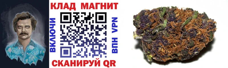 Где купить наркотики Славянск-на-Кубани Марихуана Кокаин ГАШ МЕФ