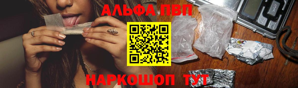 А ПВП СК КРИС Славянск-на-Кубани