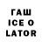 Первитин витя Lazarela Micro