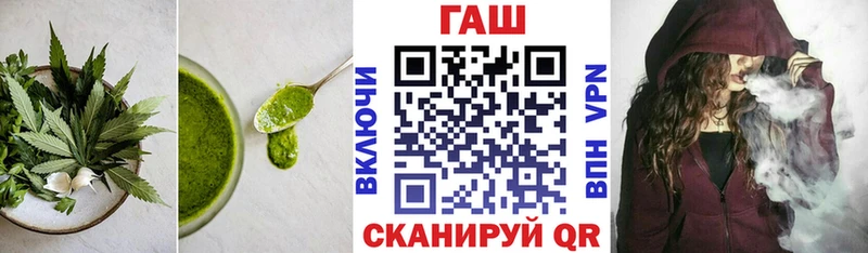 Cannafood марихуана  Славянск-на-Кубани 