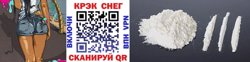 COCAIN Боливия  omg маркетплейс  Славянск-на-Кубани 