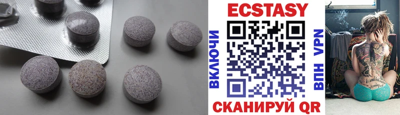 hydra зеркало  Славянск-на-Кубани  ЭКСТАЗИ ешки  купить наркотик 