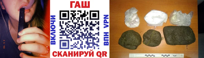 Гашиш VHQ Славянск-на-Кубани