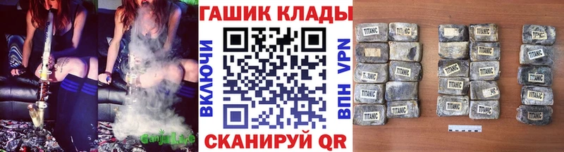 цена наркотик Славянск-на-Кубани ГАШ Ice-O-Lator