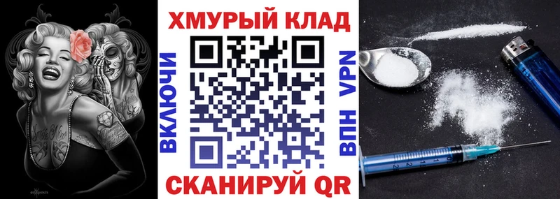 mega как войти  купить наркотики цена  Славянск-на-Кубани  Героин Heroin 