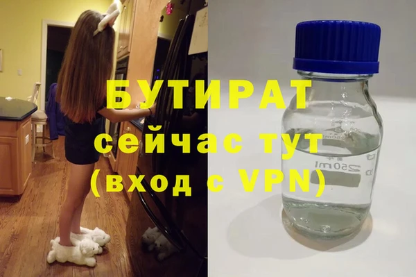 амфетамин Верхнеуральск