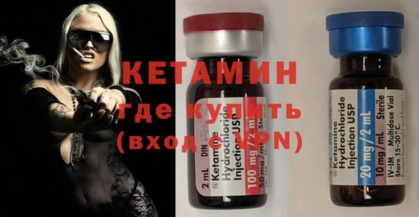 стаф Волосово
