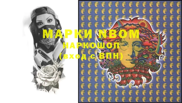 мефедрон мука Володарск