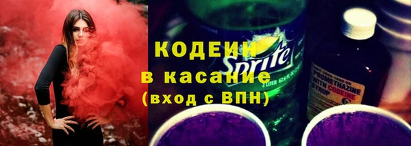2c-b Волоколамск