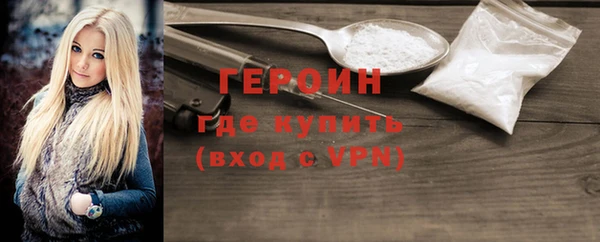 2c-b Волоколамск