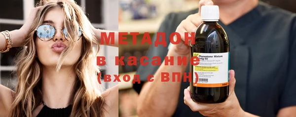мефедрон мука Володарск