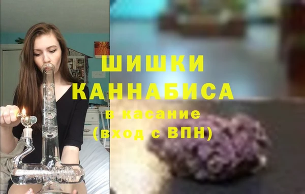 мефедрон мука Володарск