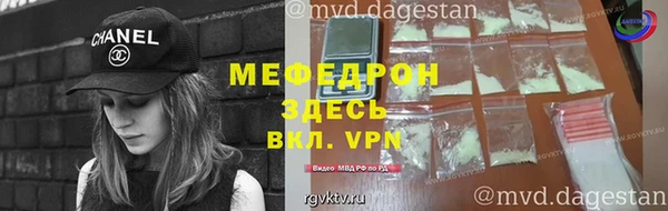 стаф Волосово
