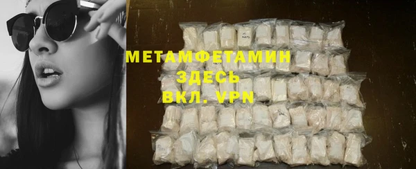 мефедрон мука Володарск