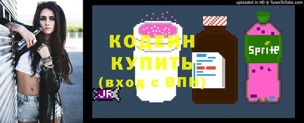 стаф Волосово