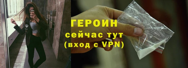 стаф Волосово