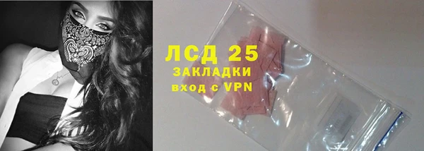 COCAINE Верея