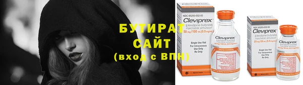 стаф Волосово