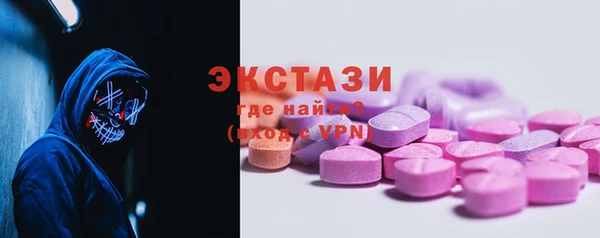 COCAINE Верея