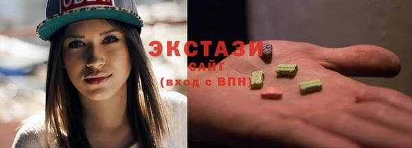 стаф Волосово