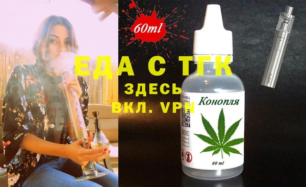 стаф Волосово