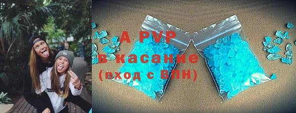 стаф Волосово