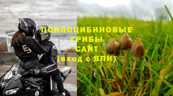 2c-b Волоколамск