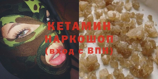 мефедрон мука Володарск