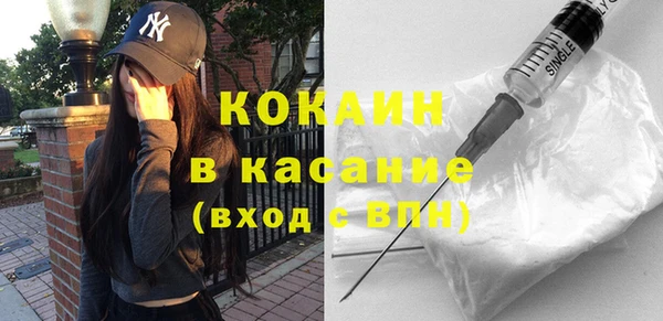 мефедрон мука Володарск