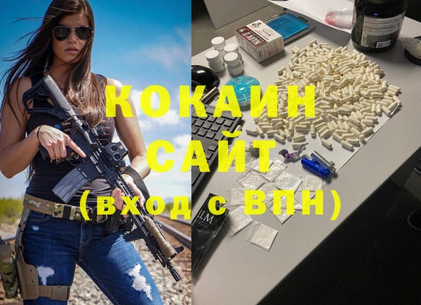 COCAINE Верея