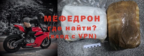 стаф Волосово