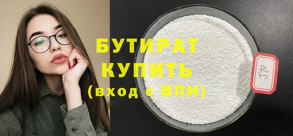 2c-b Волоколамск