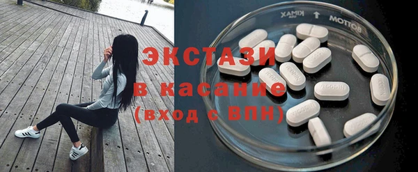 амфетамин Верхнеуральск