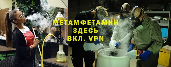 стаф Волосово
