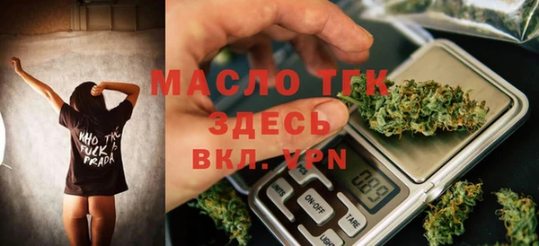 2c-b Волоколамск