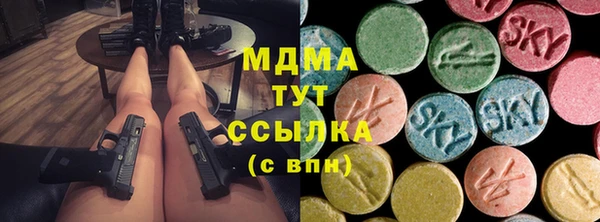 мефедрон мука Володарск