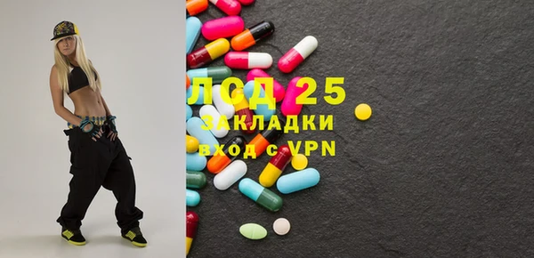 мефедрон мука Володарск