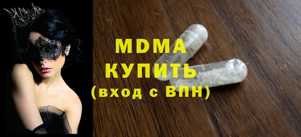 амфетамин Верхнеуральск