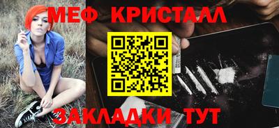 бошки Ипатово