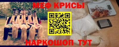 бошки Ипатово