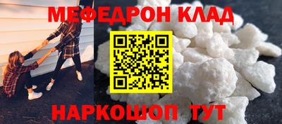 бошки Ипатово
