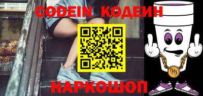 бошки Ипатово