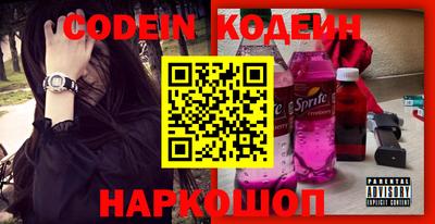 бошки Ипатово