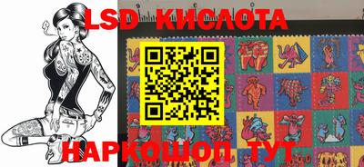 кокаин перу Ирбит