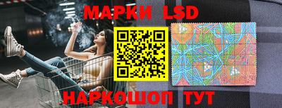 бошки Ипатово