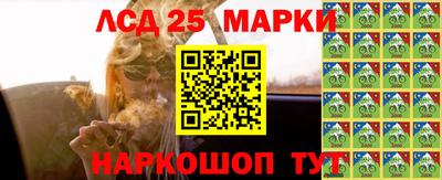 бошки Ипатово