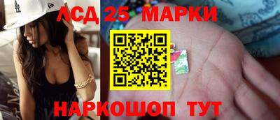 бошки Ипатово