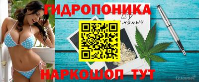 бошки Ипатово