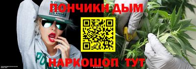 бошки Ипатово