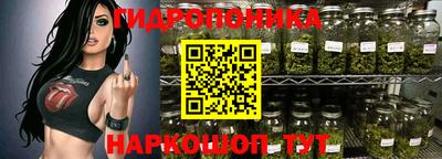 бошки Ипатово